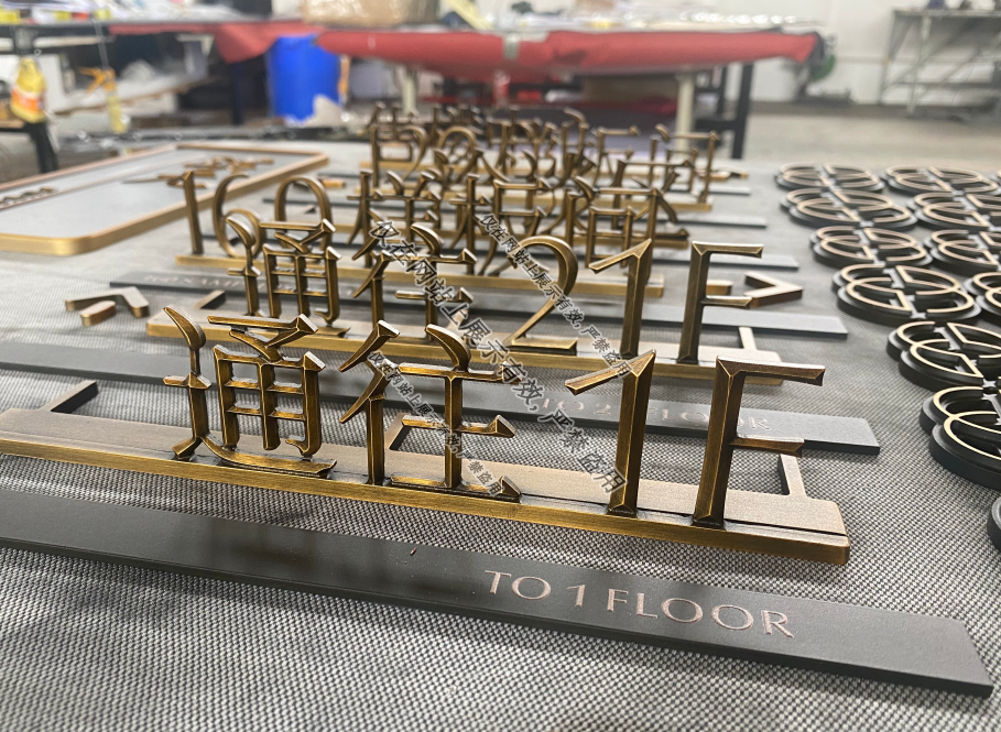 江西三维尖角实心字：8月生产工艺-3