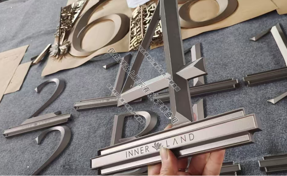 江西三维尖角实心字：8月生产工艺-6