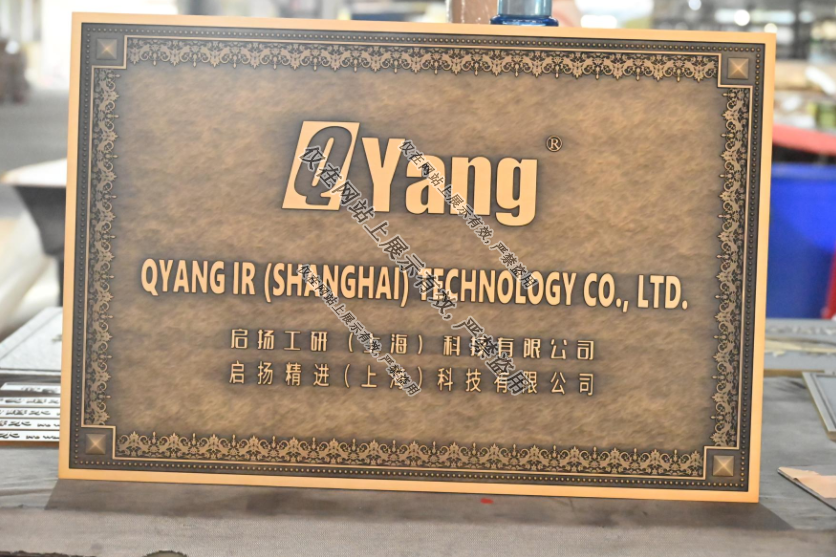 广东铝浮雕门牌：9月1日工艺-3